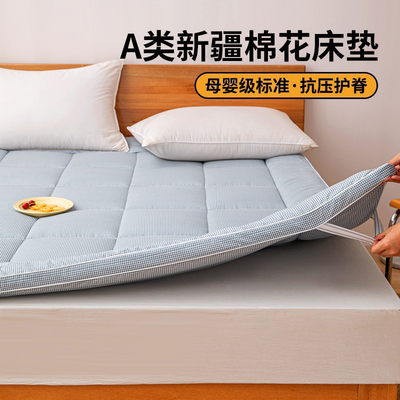 A类棉花褥棉床垫软垫家用生底垫被加厚学铺宿舍单人子絮睡垫