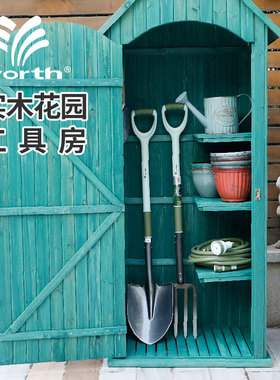 沃施worh花园工具房户外庭院别墅园艺储物柜木制收纳箱防水
