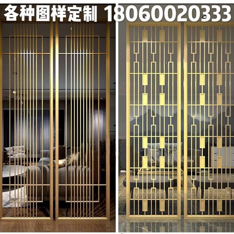 风格玄关镂空铁艺屏风隔断装饰简约设计创意金属背景墙新中式,商业/办公家具,办公屏风/隔断,淘宝优惠券,粉丝福利购,淘宝优惠卷