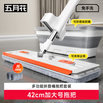 五月花免手洗平板拖把