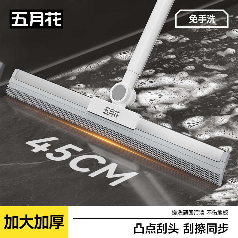 五月花魔术扫把刮水神器45CM凸点刮头家用扫刮擦升级不锈钢杆两用,家庭/个人清洁工具,魔术扫把,淘宝优惠券,粉丝福利购,淘宝优惠卷