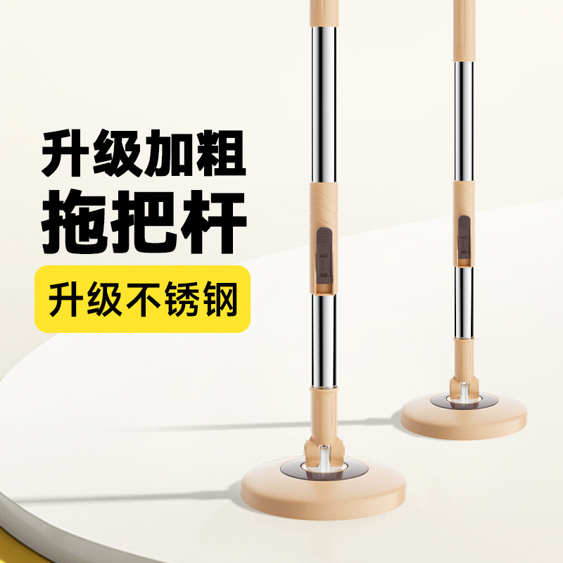 五月花旋转拖把替换杆内径16.5cm图片