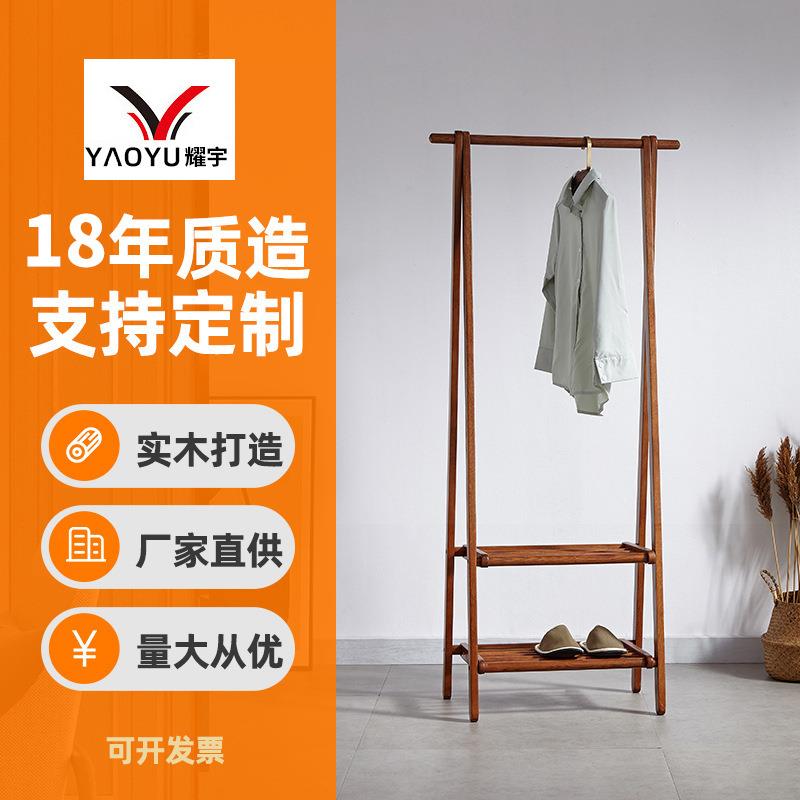 现代实木衣帽架家用落地简约折叠木质挂衣架客厅卧室衣架子