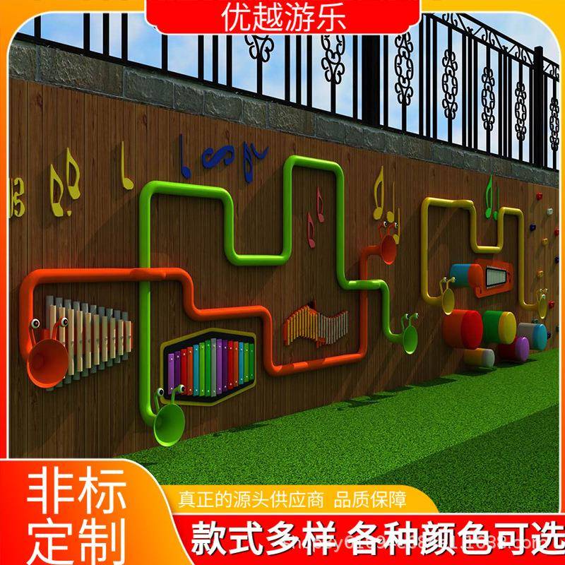 户外幼儿园墙面打击乐儿童手拍鼓传声筒敲击金属音管管琴直销