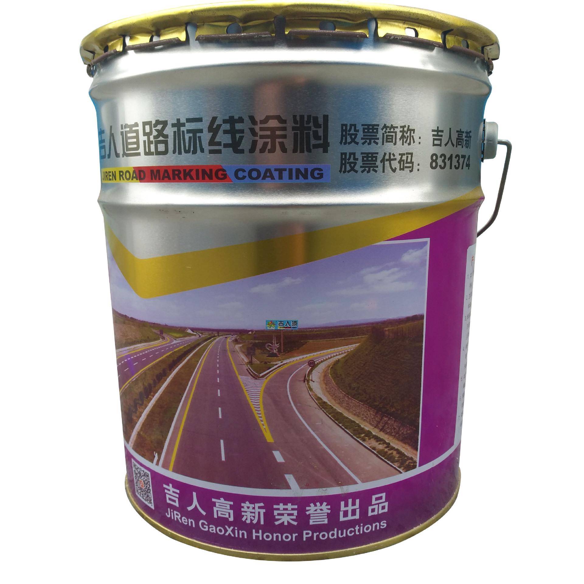 供应马路划线标线油漆涂料车间道路路标漆交通标志警示标线涂料