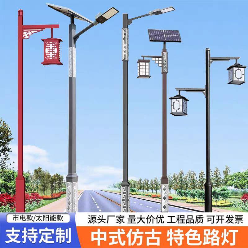 庭院灯户外3米景观灯led公园小区防水复古灯笼仿古中式太阳能路灯