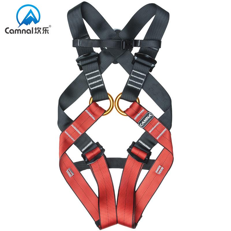 坎乐儿童安全带全身保护快乐大本营儿童攀岩户外探险拓展安全带