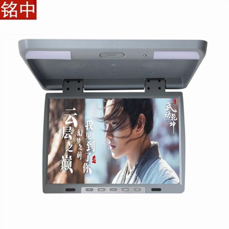15.4寸公交大巴汽车吸顶屏车载吸顶显示器15寸吊顶显示屏