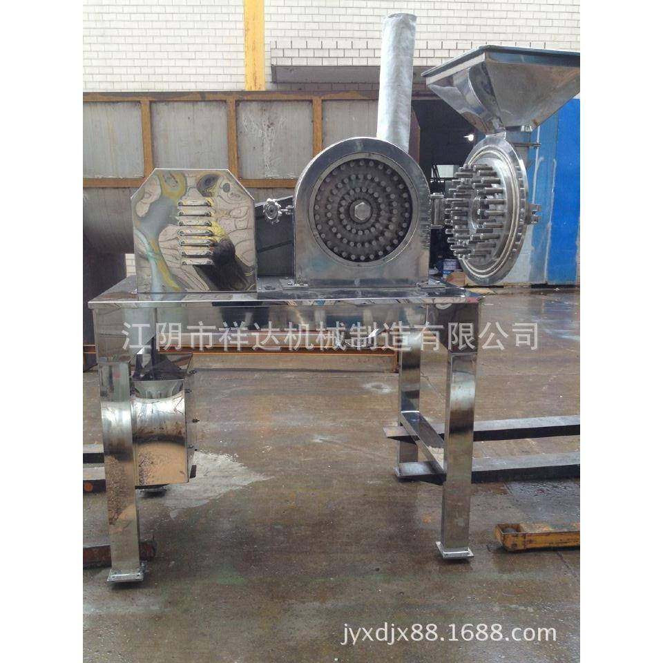 供应粉碎机DFSJ-针棒式粉碎机涡轮粉碎机
