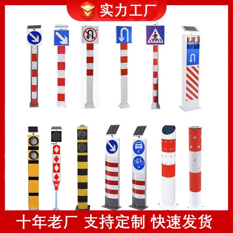工厂直销钢管镀锌警示桩道路安全led警示柱箭头导向太阳能警示柱
