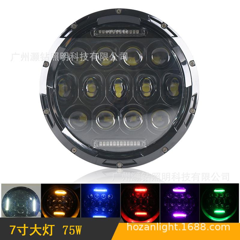 适用于牧马人7寸大灯75w远近光led前照灯越野车改装前杠车顶灯