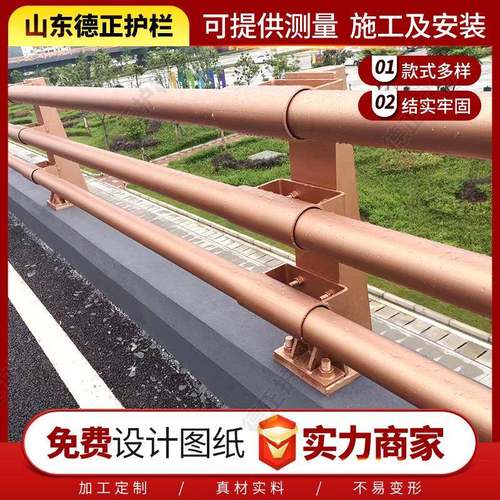 桥梁防撞护栏立交桥两侧道路护栏河道公路防撞栏杆防撞
