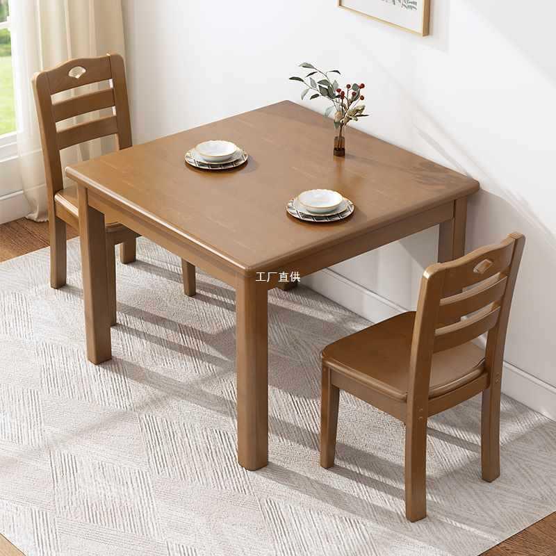 现代简约全实木餐桌椅组合小户型2人4人正方形四方饭桌家用八仙桌
