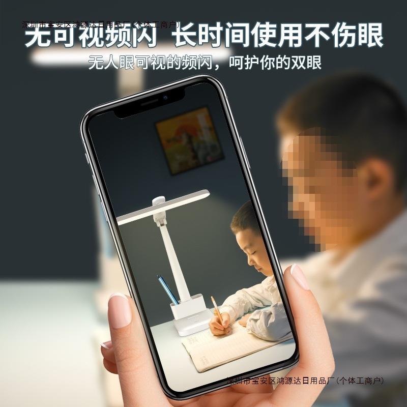 台灯护眼折叠阅读儿童led学习好视力充电宿舍2024新款小包邮