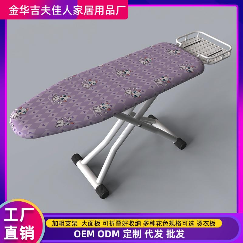 耐用熨烫垫高端烫板台熨衣板烫衣板家用折叠电熨斗垫板熨衣服板架