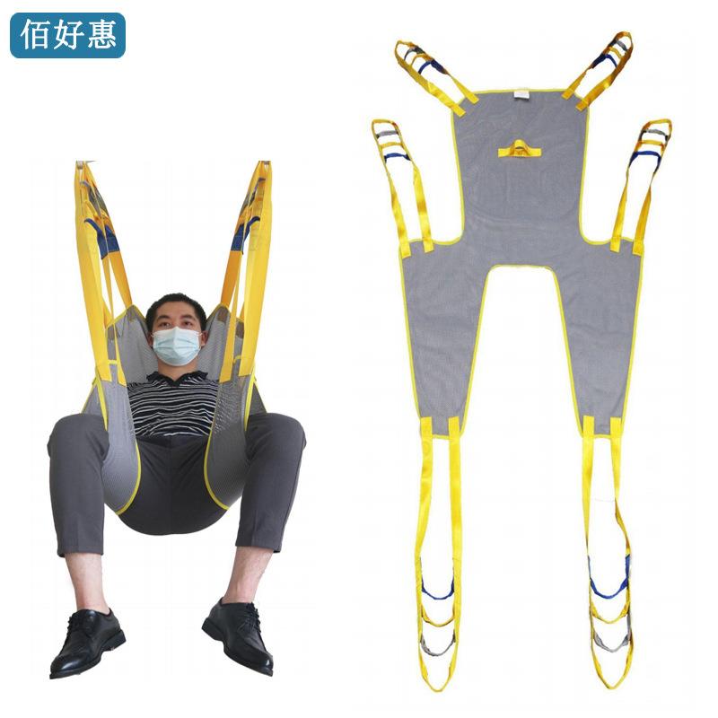 现货佰好惠移位机吊兜网状全包分腿吊具病人残疾人老人移位器吊兜