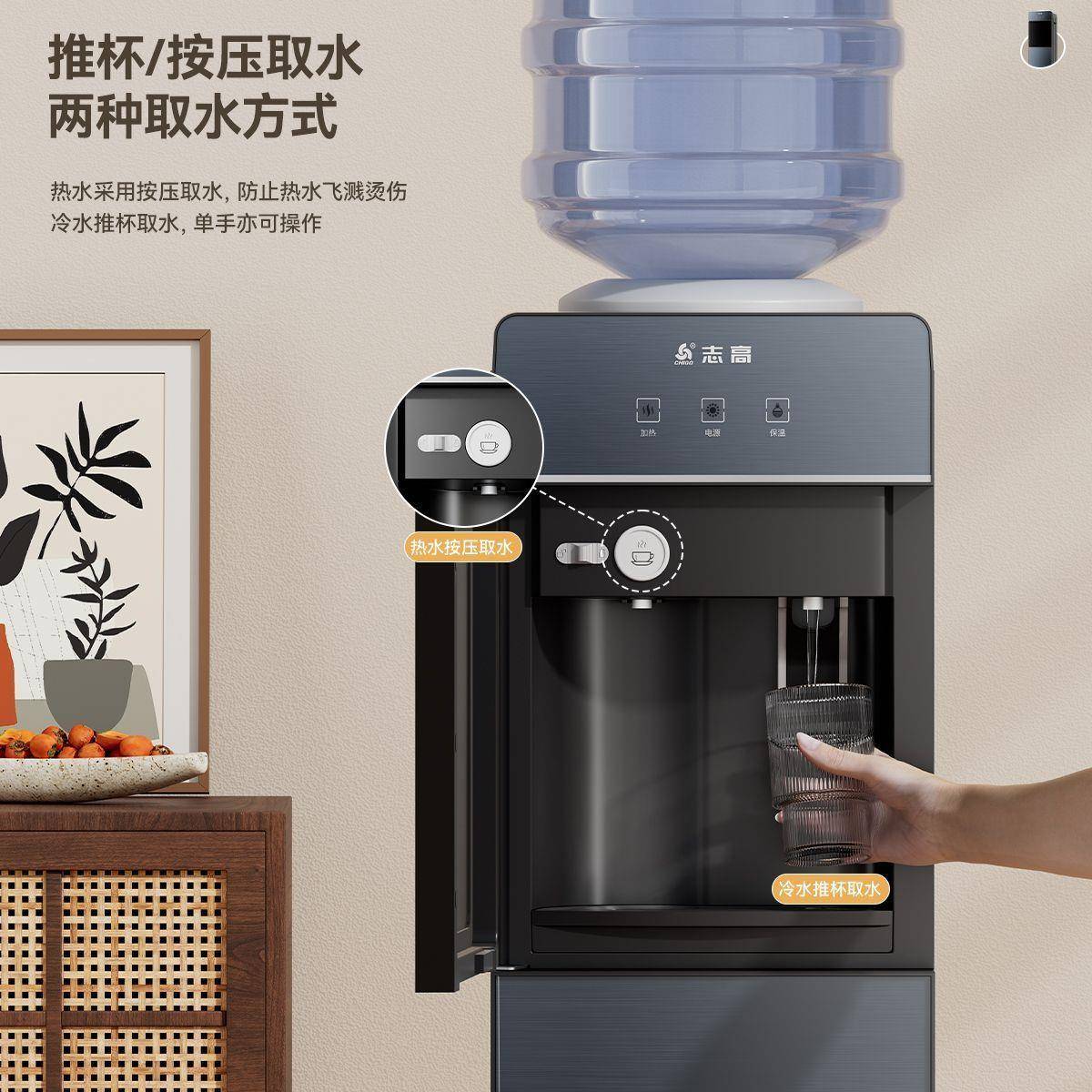 2025新款饮水机家用立式制冷制热台式小型办公室桶装水全自动智能