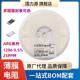 贴片薄膜电阻12060.5%49.9K100K200K1M25PPM千分之五