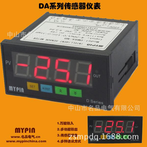 MDA8-EV直流屏控制表/四位数显仪表/电力系统专用表