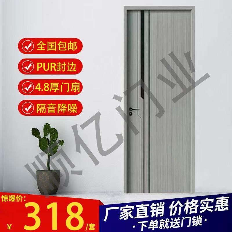 室内木门免漆门碳晶木门套装门实木复合门房间门卧室门工程门