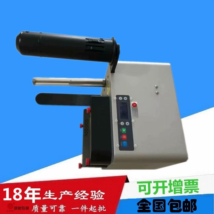 信耐缓冲气垫机气泡袋机连续空气填充充气袋打包机气垫膜机