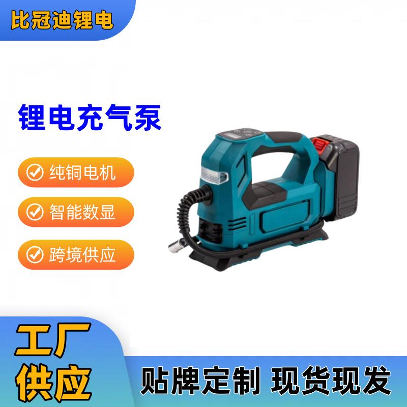 工厂多功能数显车载电动打气泵便携式家用汽车锂电打气泵