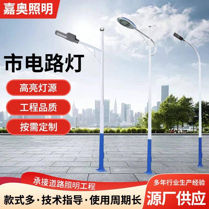 市电路灯户外道路照明led路灯金豆款A字臂小区新农村路边市电路灯