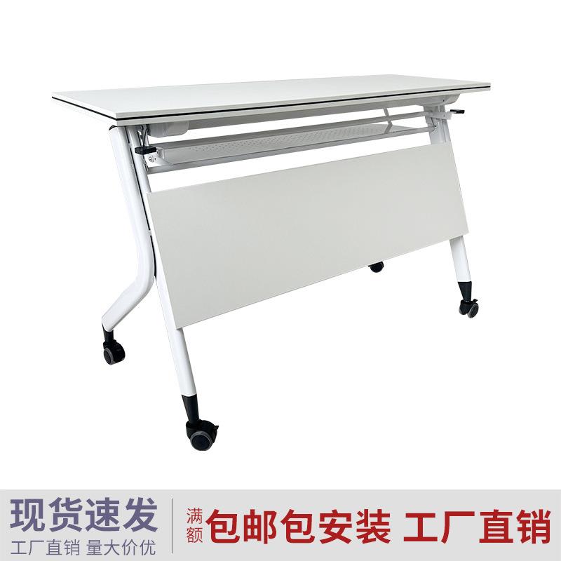 会议桌折叠培训桌活动长条桌组合移动办公桌简约现代课桌双人桌子