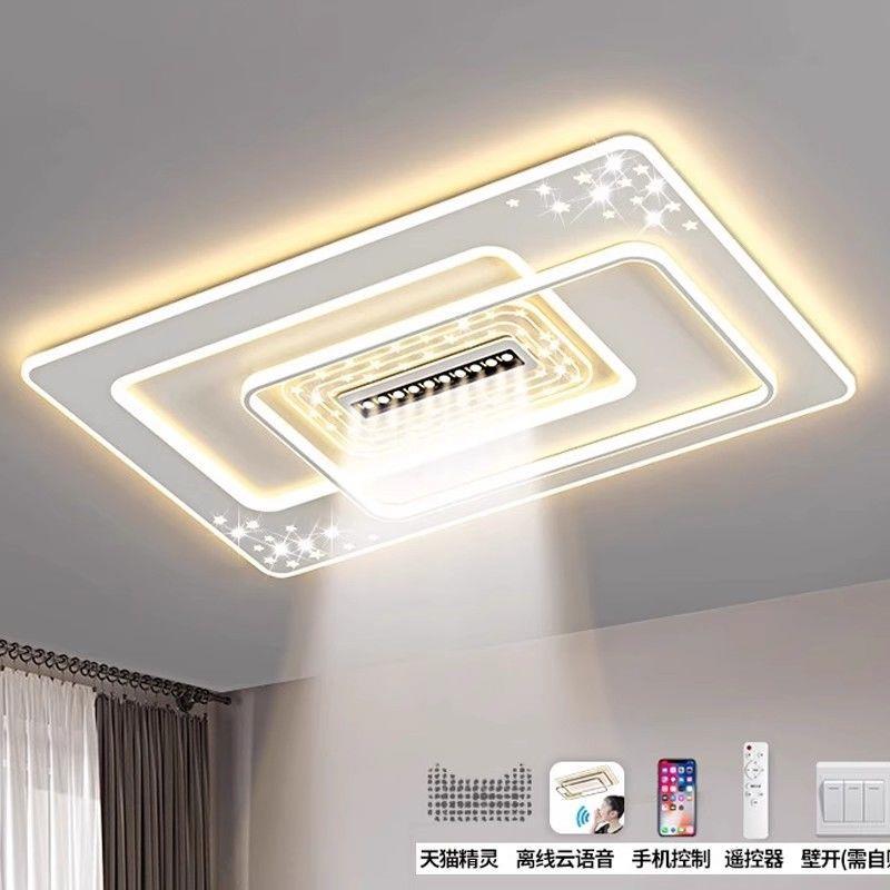 新款客厅灯现代简约大气led吸顶灯卧室餐厅中山灯具组合全屋套餐