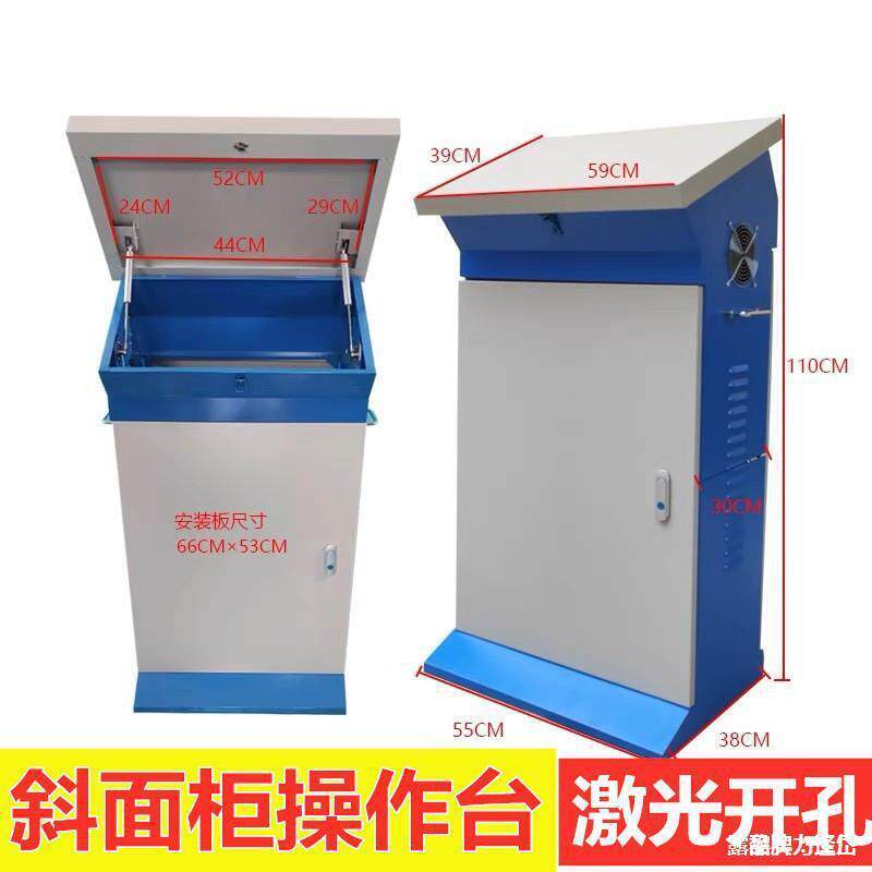 pic控制柜斜面柜操作台plc控制箱配电柜琴式触摸屏电控柜组装配电