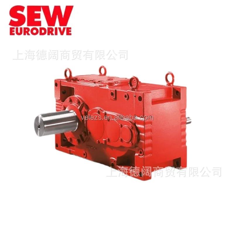 SEW齿轮箱减速机X3FS220E/HH/B油封油泵逆止器风扇罩高速轴伞齿
