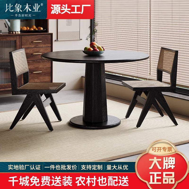 复古风小户型白蜡木饭桌中古风阳台会议洽谈桌法式实木家用小圆桌