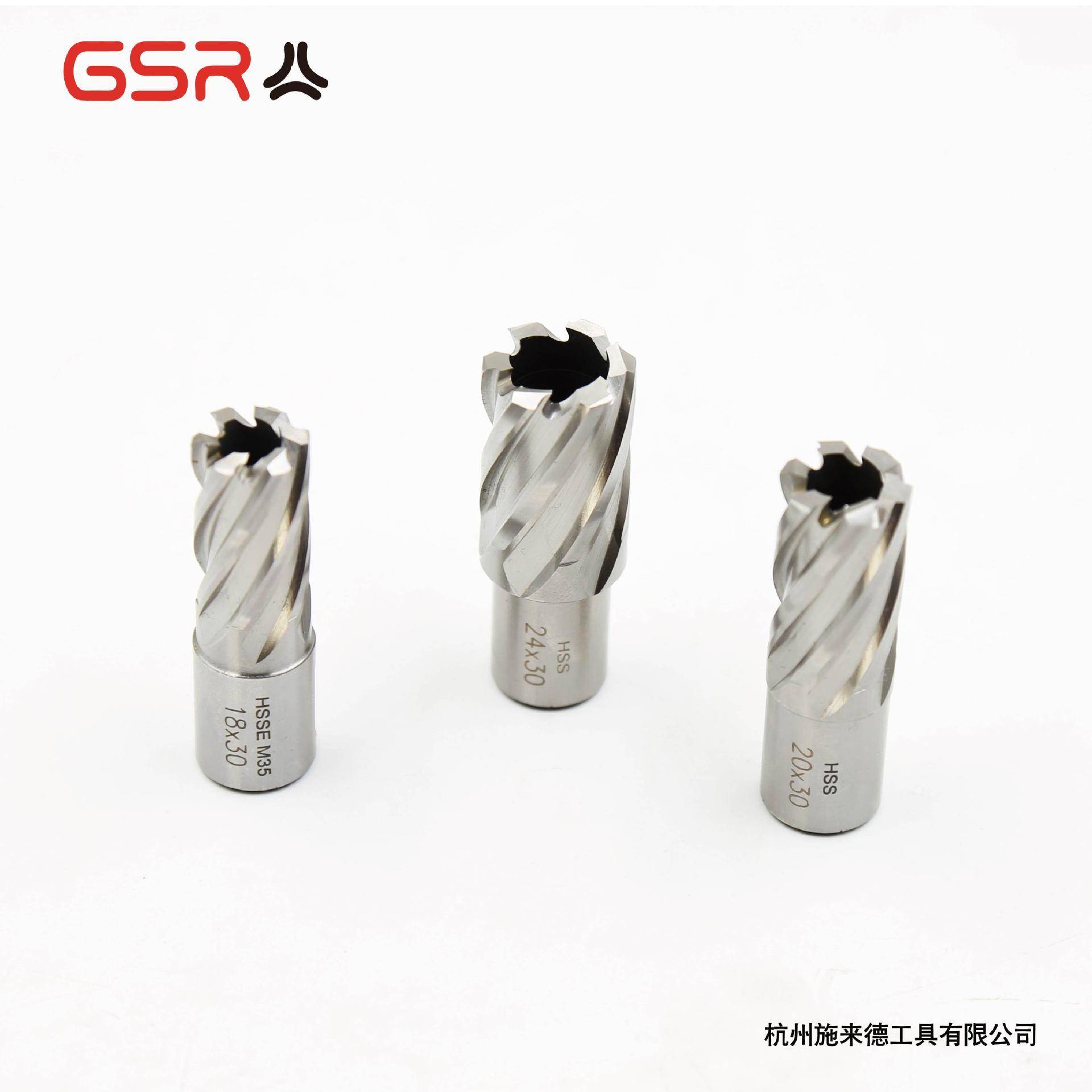 削平柄空心钻12-29mm（50mm）高速钢M2材质出口德国品质