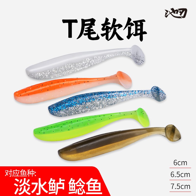池刃尾钓淡水鲈鱼软虫路亚假饵微物根钓铅头曲柄钩专用仿生饵