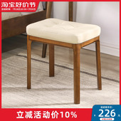 椅女生卧室梳妆台凳子现简约凳网红轻奢梳妆凳椅子