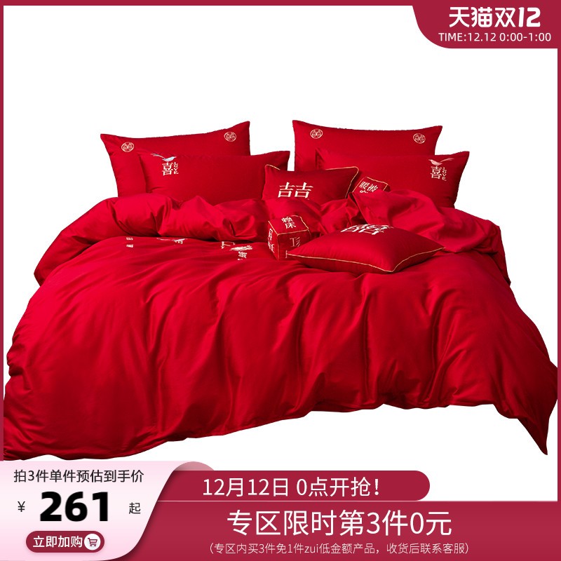 支贡缎刺绣婚庆大红色新婚全棉结婚用品床单
