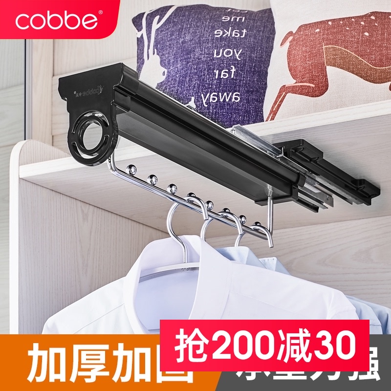 衣柜挂衣杆纵向竖向顶装挂衣架衣橱裤架推拉伸缩家用挂衣器