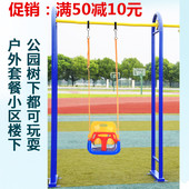 儿童秋千室外室内一婴幼儿座椅家庭小孩秋千摇椅户外吊床