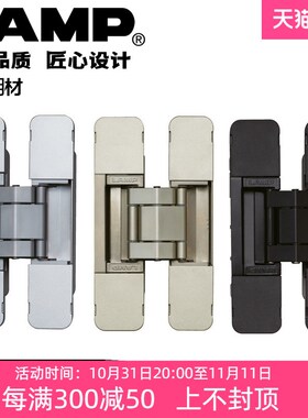 P蓝普隐形门可调铰链重型合页隐藏折叠暗藏HESH