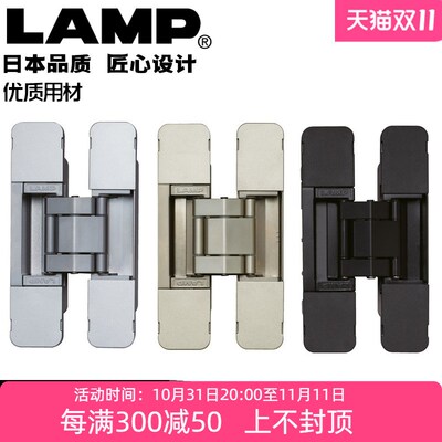 P蓝普隐形门可调铰链重型合页隐藏折叠暗藏HESH