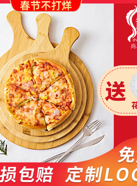 披萨盘木质679寸竹木披萨托盘家用披萨板牛排盘实木pzza托盘