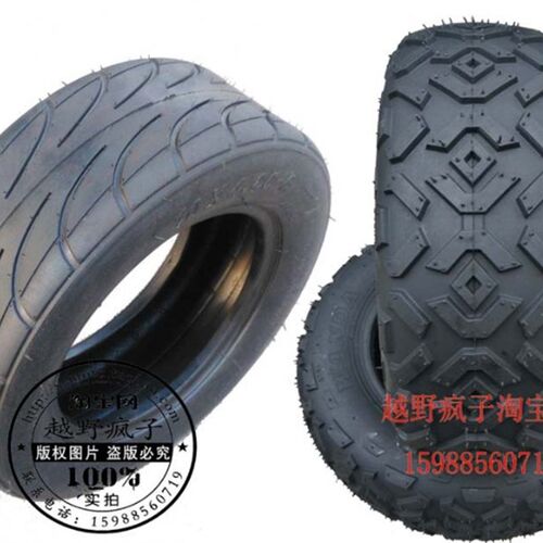 电动.板车寸万达轮胎轮0真空胎*滑0.胎外胎越野胎