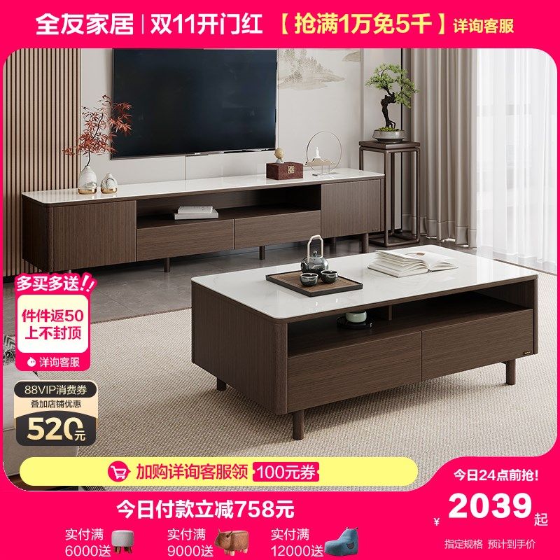 家居玻璃茶几柜组合新中式客厅实木脚收纳储物柜97,住宅家具,电视柜,淘宝优惠券,粉丝福利购,淘宝优惠卷