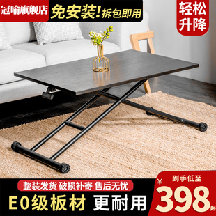简易家用可折叠饭桌卧室书桌写字电脑桌出租房日式升降式茶几餐枱