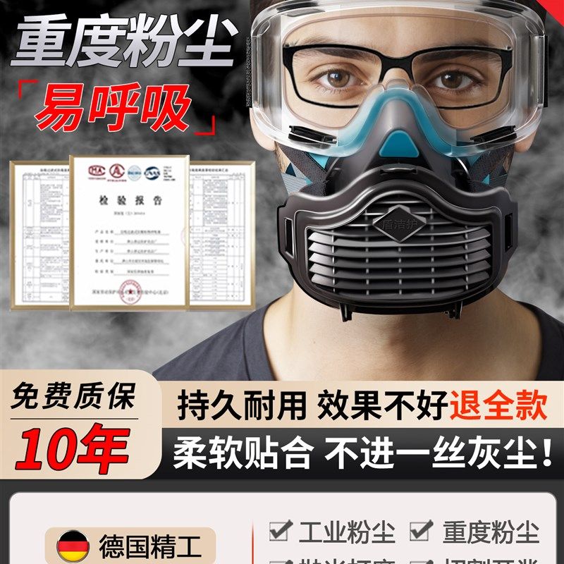 防尘重度粉尘口罩易呼吸工业防粉尘防尘肺猪鼻子面罩猪嘴,居家日用,口罩,淘宝优惠券,粉丝福利购,淘宝优惠卷