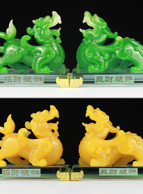 招财聚财貔貅摆件一对貔恘皮丘家居装饰品收银台摆设