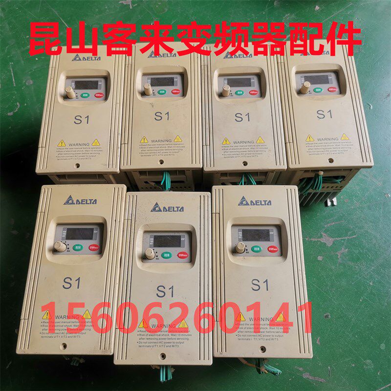 拆机 S VF0S  .5W V