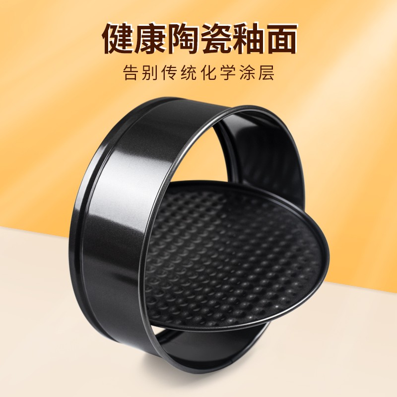 蛋糕模具圆形活底锁扣碳钢烤盘烤箱家用不粘戚风大号烘培套装工具