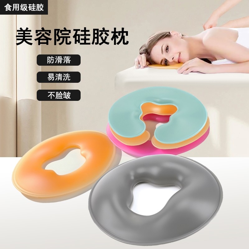 面面垫院无痕脸爬枕硅胶枕头扒扒枕枕部按摩床俯头枕a