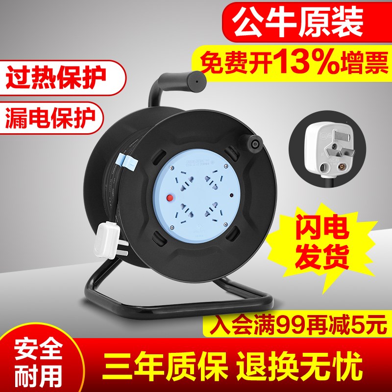 线盘移动电缆绕卷线盘线轴工程拖线盘空盘带线米